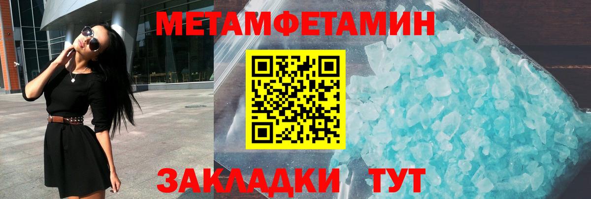 Amphetamine 97% Туймазы