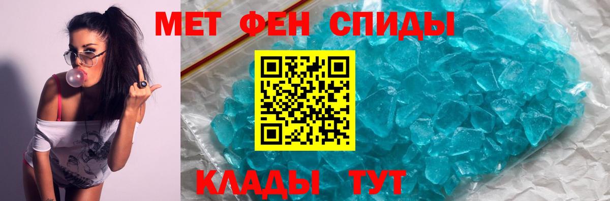 Туймазы  Амфетамин  Вход с VPN  Amphetamine Premium  Amphetamine 