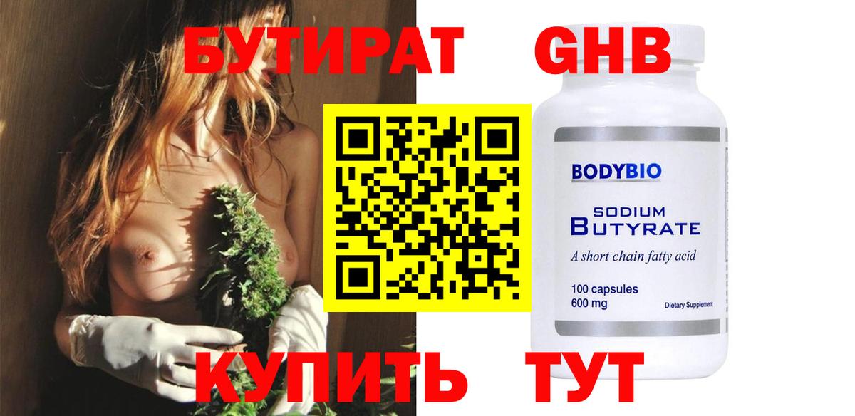 ТГК Туймазы