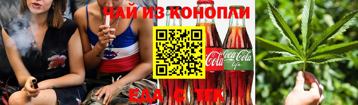 Canna-Cookies марихуана  Вход с VPN  Туймазы 