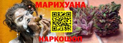 сатива Гагарин