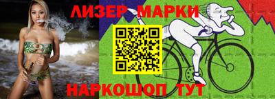 героин Обь