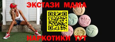 MDMA Гай