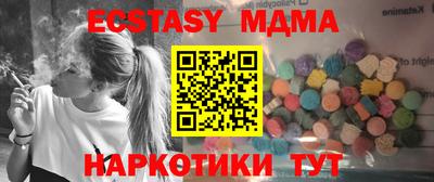 MDMA Гай