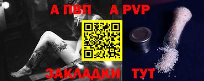 герыч Обнинск