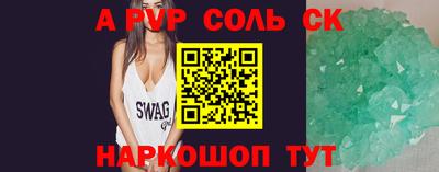 сатива Гагарин