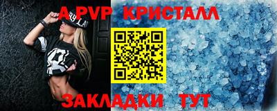 сатива Гагарин