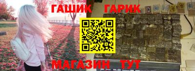 сатива Гагарин