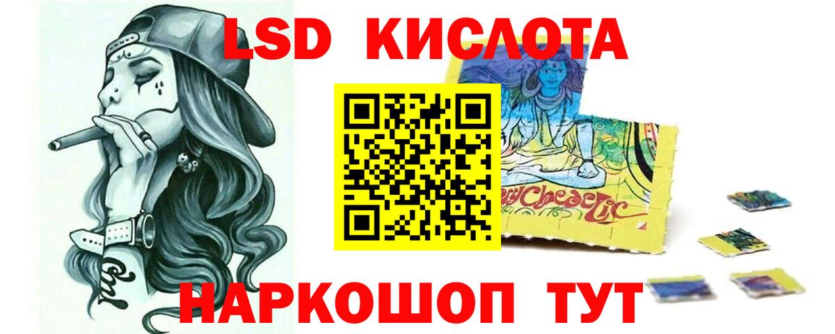 Лсд 25 экстази кислота  Лсд 25 экстази кислота  LSD-25 экстази  Вход с VPN  Туймазы 