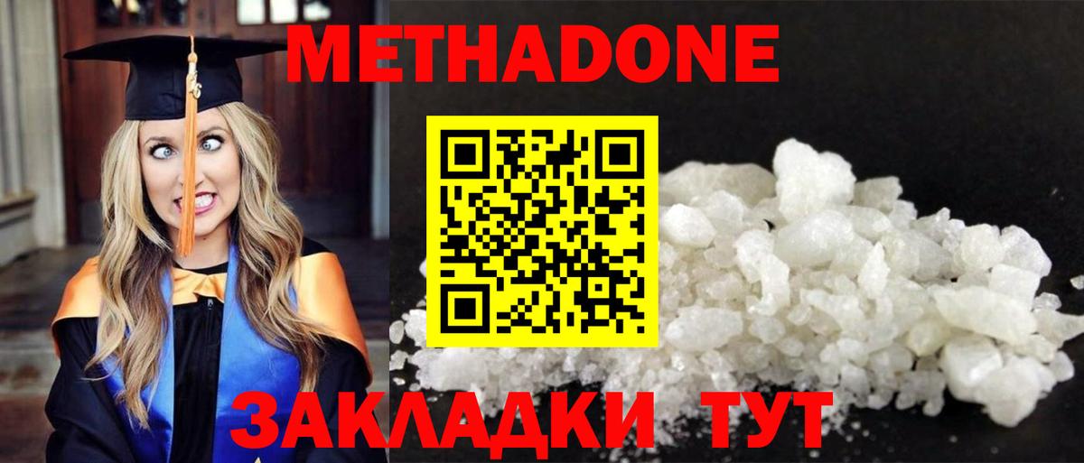 КОКАИН  Туймазы  ГАШ  Лсд 25  МЕФ  Как найти наркотики?  МЕТАМФЕТАМИН  Бошки Шишки  Вход с VPN  МЕФ кристаллы 
