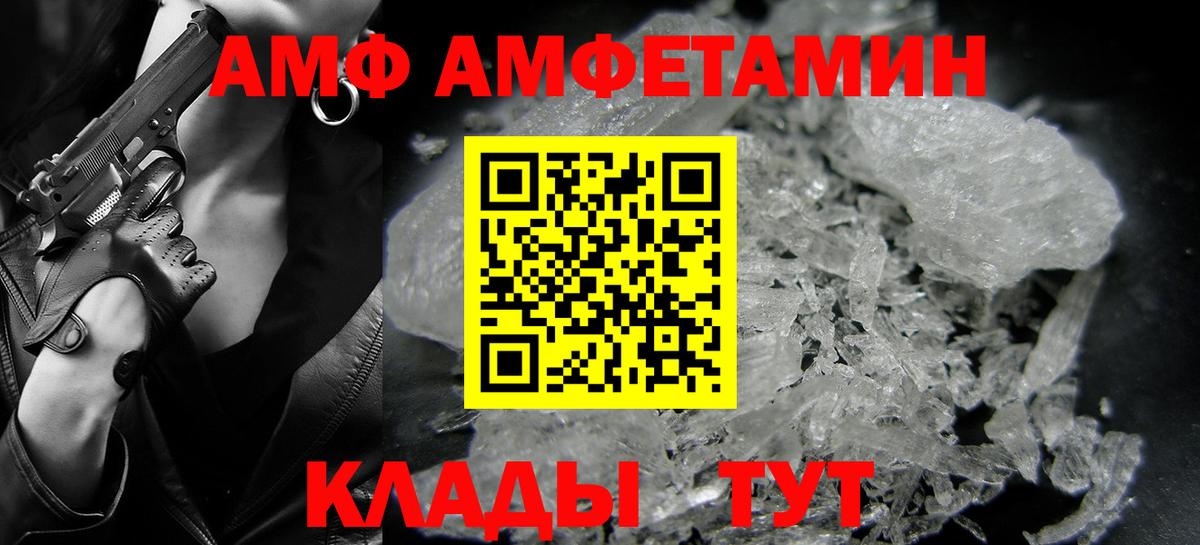 Туймазы  МЕТАМФЕТАМИН мет  МЕТАМФЕТАМИН мет  Вход с VPN 