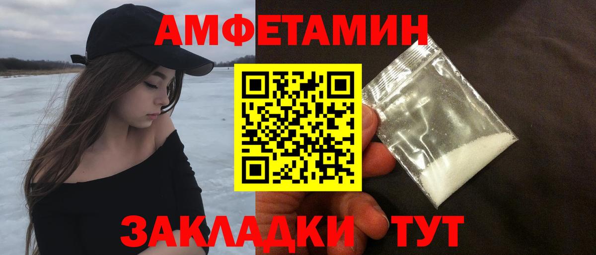 Первитин кристалл Туймазы