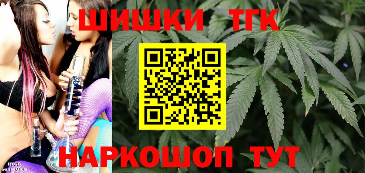 Туймазы  Конопля план  Вход с VPN  Бошки Шишки SATIVA & INDICA  Каннабис SATIVA & INDICA  Каннабис сатива 